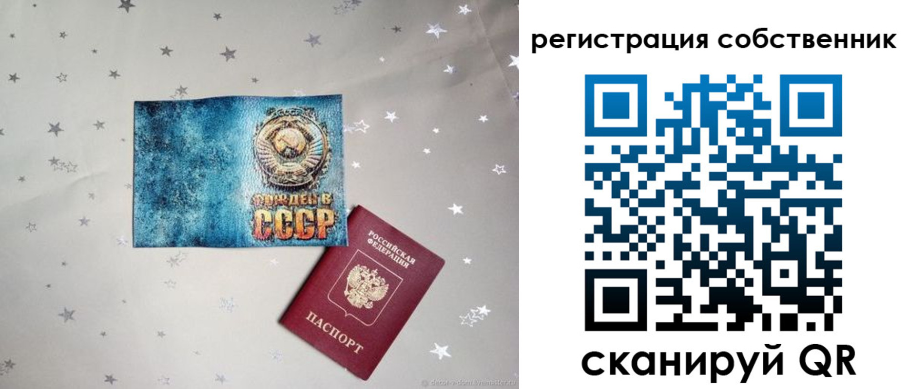 прописка 2025 в Питкяранте