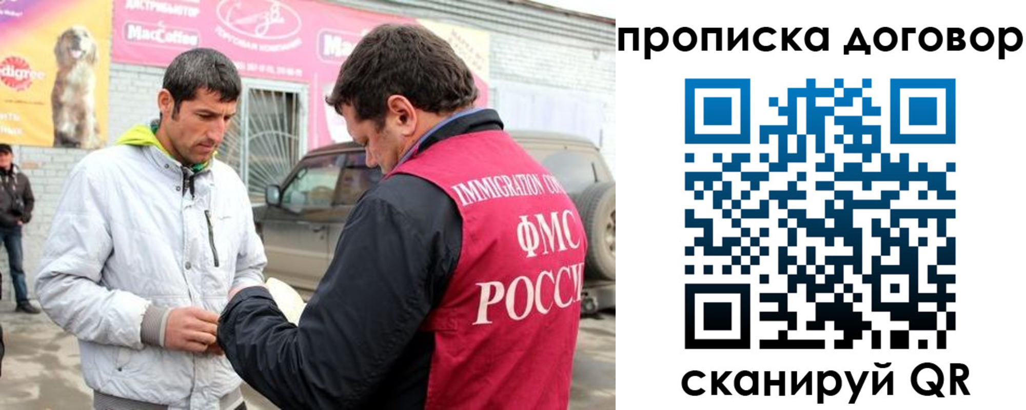 регистрация для школы в Питкяранте